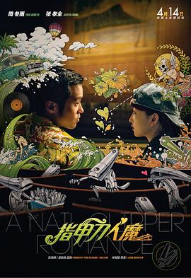 狠狠色婷婷七月色综合
