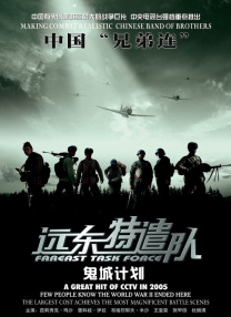 亚洲欧美在线看